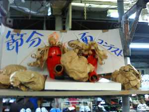 �y���W�����{�s�I�j�R��2008 �����̌C�X����_3
